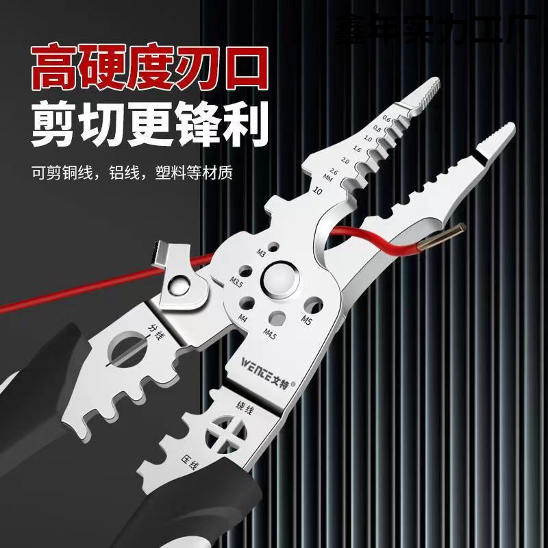 New type of wire crimping pliers, cable shears, adjustable automatic wire strippers, multi-functional wire strippers and crimping pliers, terminal manual tool pliers details Picture