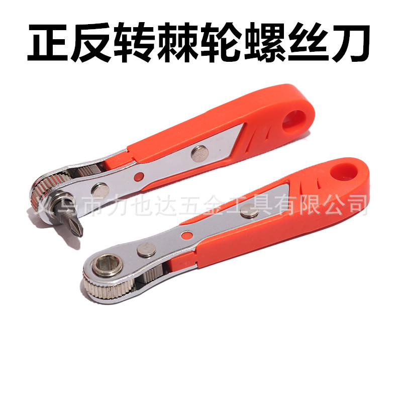 36-tooth ratchet screwdriver, forward and reverse turning corner wrench, special socket for narrow Spaces, household maintenance tool full figure