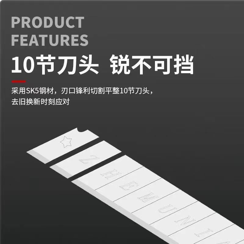Zhejiang Woodpecker 18mm art blade wholesale, black blade, wallpaper blade, medium blade, sharp and durable, industrial grade Application Scenario