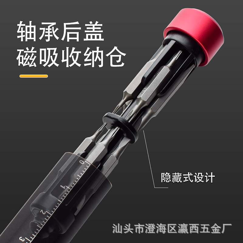 Built-in screwdriver set, cross-shaped flat-head screwdriver combination, mobile phone and laptop disassembly, gift hardware tools Application Scenario
