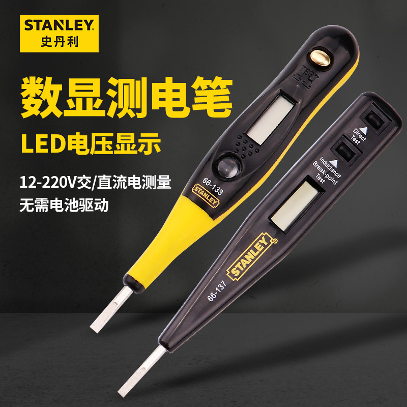 STANLEY Tools Digital Display Voltage Tester, Electrician Voltage Detector 66-133-23/66-137-23 full figure
