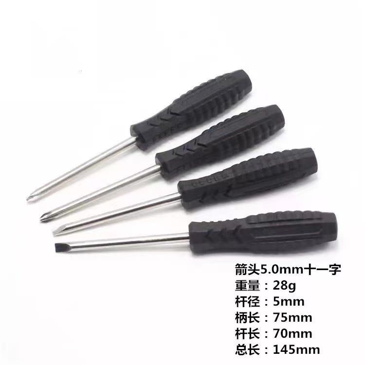 Screwdriver, multi-functional cross, flat-head, 2mm, 3mm, 4mm, 5mm, furniture and toy disassembly tools, delivery, electronic repair undefined