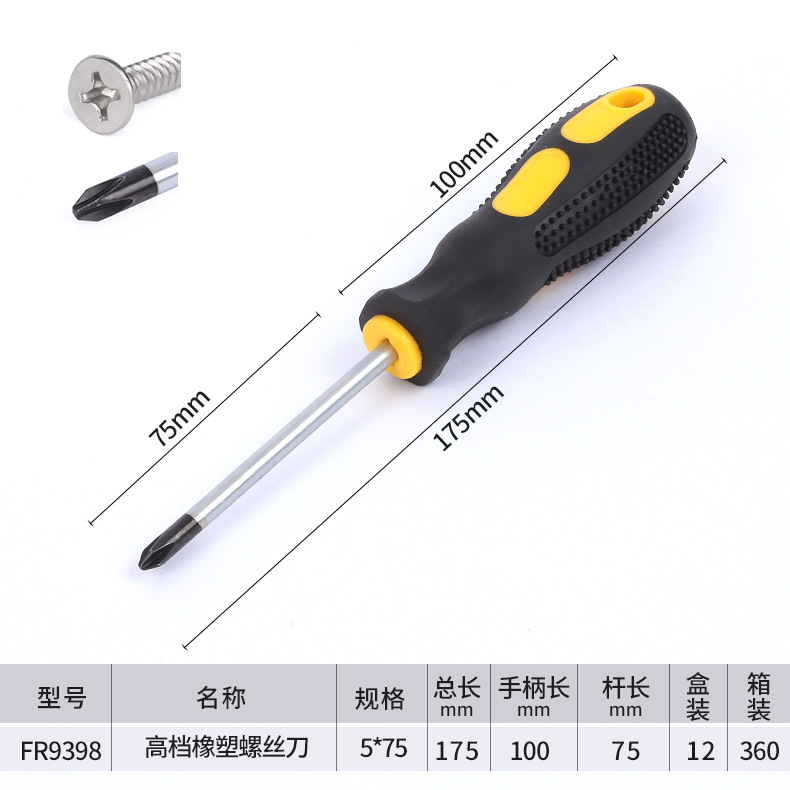 Mass-produce high-end massage handles, chrome-vanadium steel knife rods, rubber and plastic cross-shaped anti-slip design screwdrivers undefined