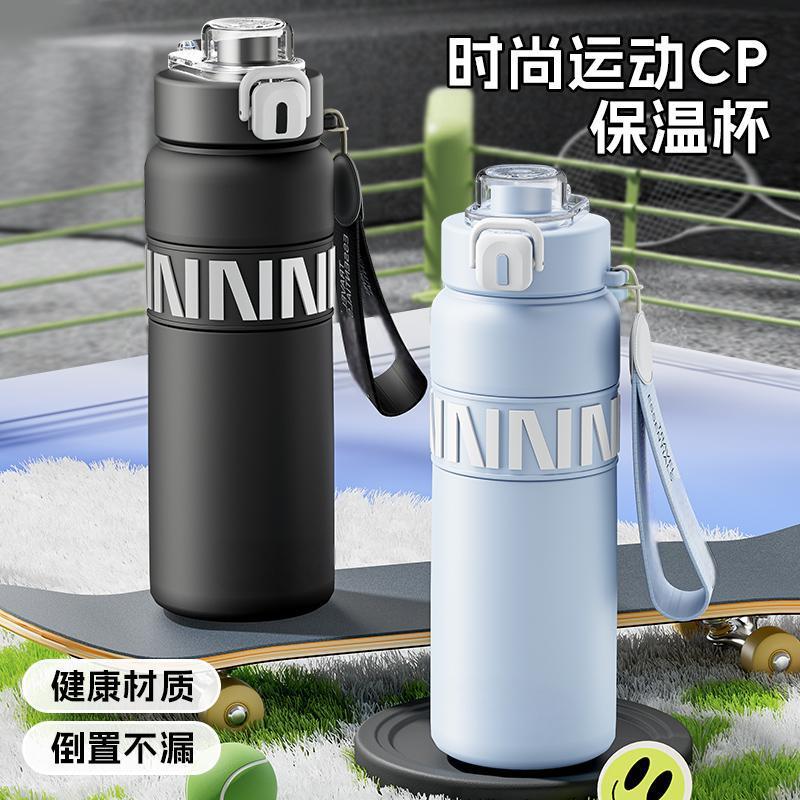 Wholesale of new 316 stainless steel insulated cups, one-lid double-drinking sports cups, outdoor large-capacity portable drawstring water cups full figure