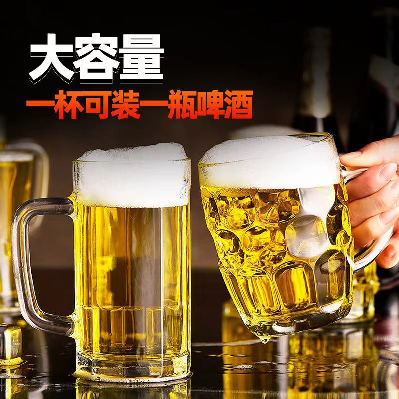 Large-capacity beer mugs with thickened handles, draft beer cups, pineapple cups, high-appearance-level water cups, and glass cups with printable text details Picture