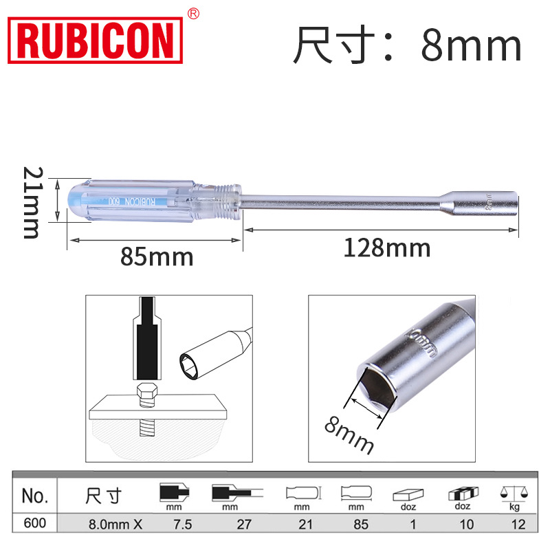 Robin Hood RUBICON socket screwdriver, nut screwdriver, hexagon socket Screwdriver 600 undefined