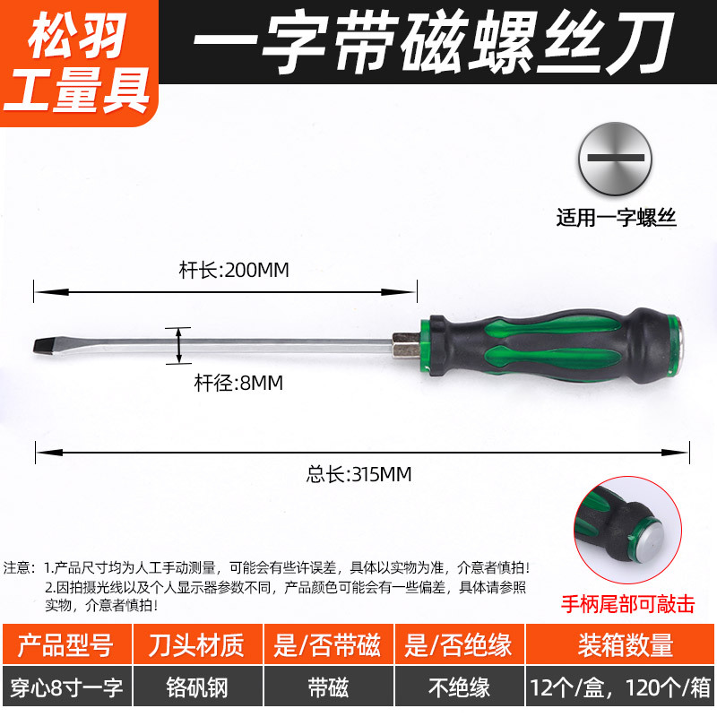 Wholesale dark green through-hole screwdrivers that can strike cross-head screws, with various specifications of magnetic plum blossom screwdrivers undefined