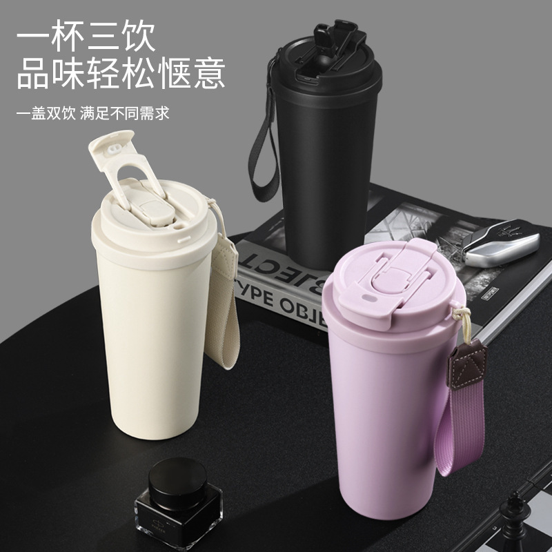 5th generation coffee cups in stock, stainless steel car cups, hand-held cups with ropes, portable straws, cross-border insulated cups with printed words Specification drawing