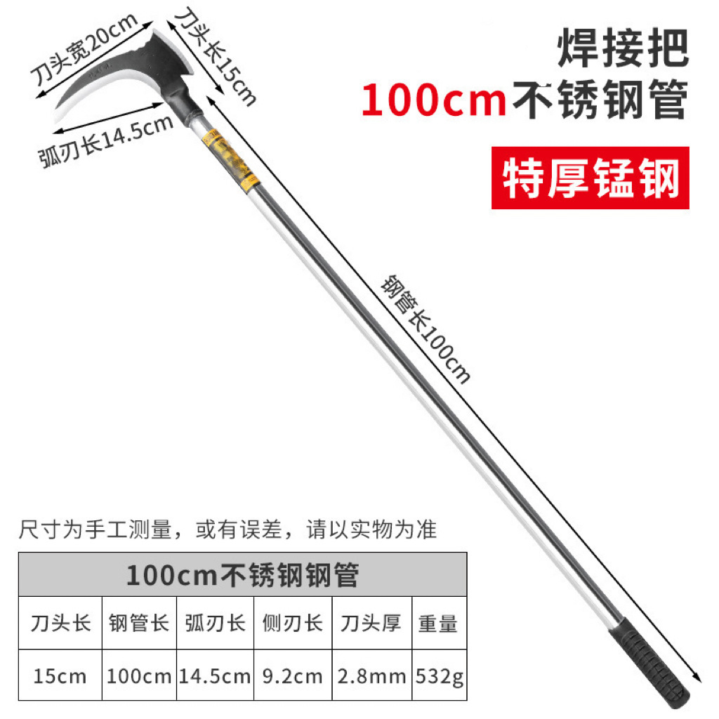 Sickle manganese steel agricultural tool, a perfect tool for cutting trees and grass, chopping firewood, opening mountains, fishing, outdoor activities, and double-cutting corn stalks undefined