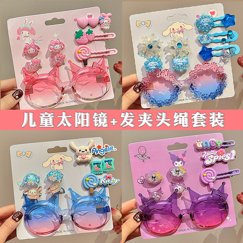 Children's hair accessory set, hair clip set, girls' glasses, kindergarten souvenirs, sunglasses, hair accessories, birthday gifts for babies details Picture