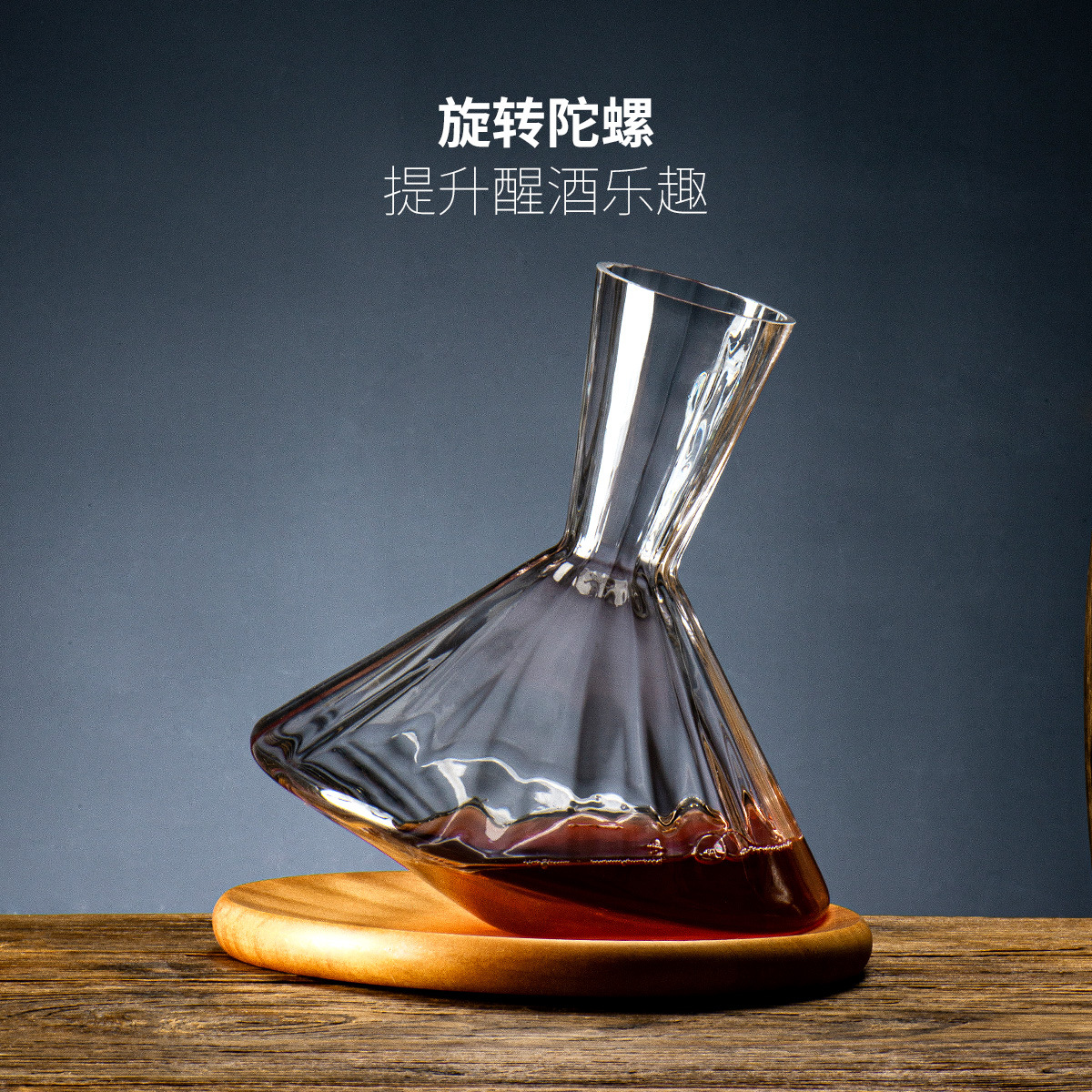 Quick decanter set for home use, luxurious and high-end glass wine, ice mountain decanter, wine divider Item Picture