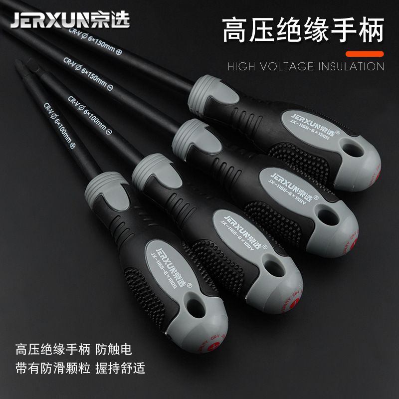 Jingxuan insulated cross flat-head screwdriver, electrician screwdriver set, high-voltage flat-head screwdriver, magnetic plum blossom screwdriver Application Scenario