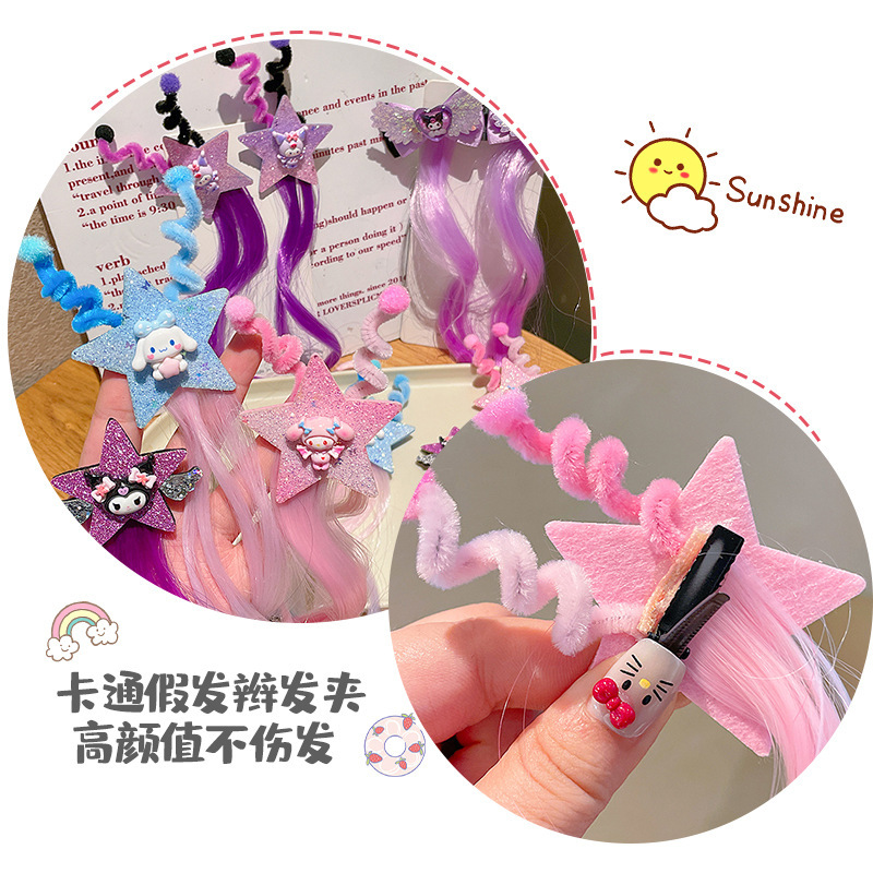 Kulomi children's false braid, highlighted dyed hair clip, cartoon cute five-pointed star false hair, girl braid hair accessory Application Scenario