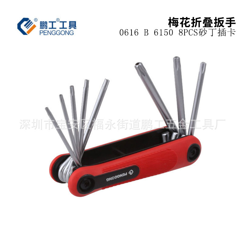 In-stock folding hexagon wrench set, portable cross flat-head hexagonal screwdriver combination set factory details Picture