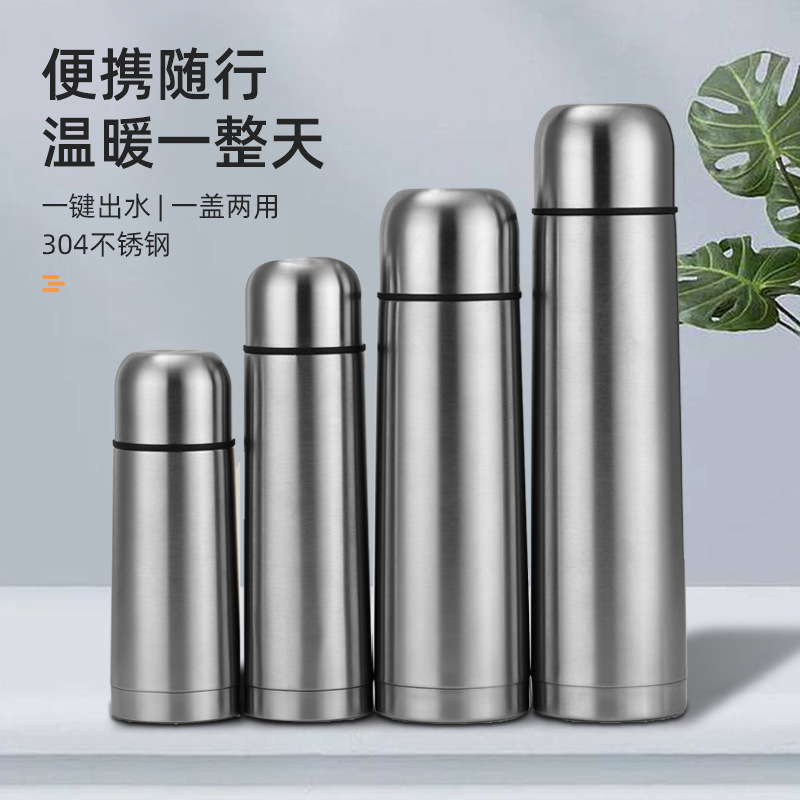 Wow Customized stainless steel bullet-shaped vacuum insulated cup, outdoor business car water bottle, large-capacity travel water cup full figure