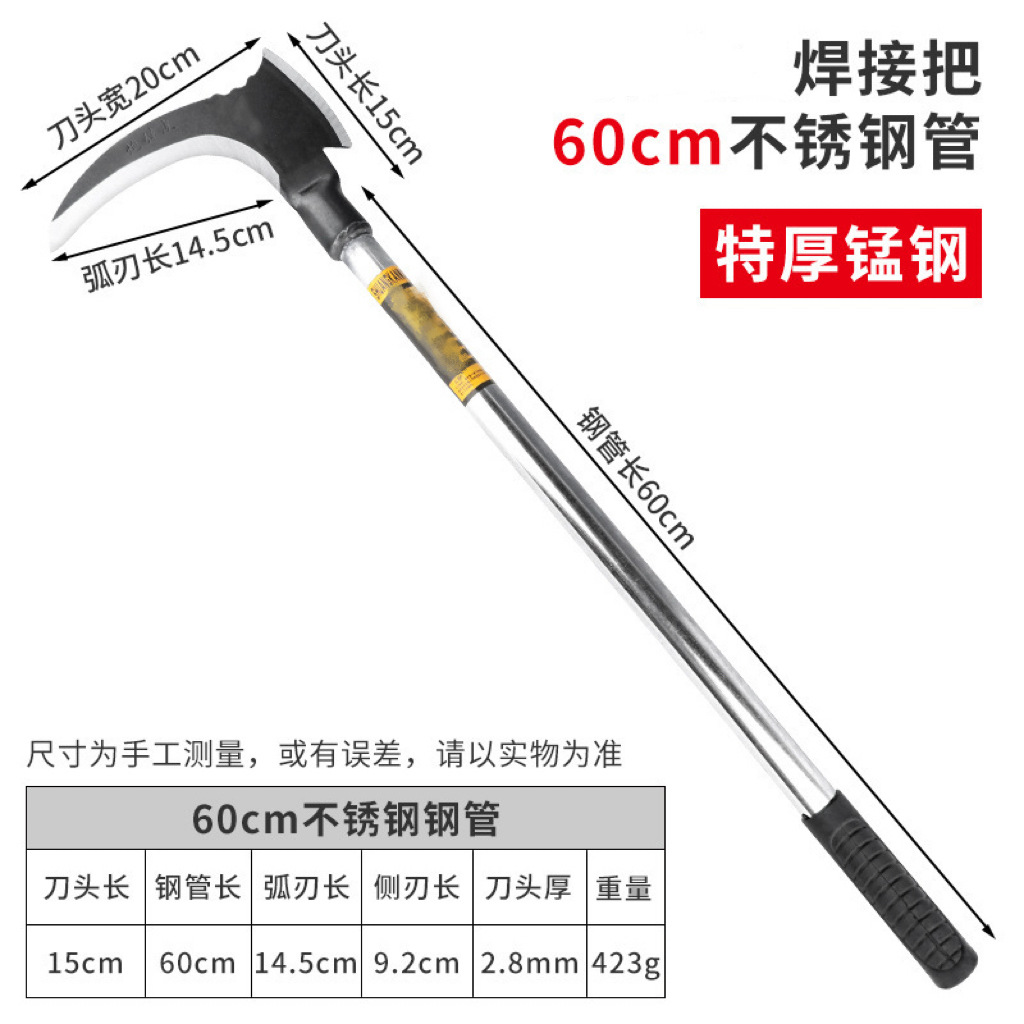 Sickle manganese steel agricultural tool, a perfect tool for cutting trees and grass, chopping firewood, opening mountains, fishing, outdoor activities, and double-cutting corn stalks undefined