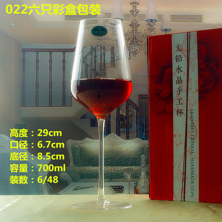 Handcrafted crystal red wine glass, one-piece formed high-stemmed wine glass, creative wedding home Bordeaux Burgundy glass details Picture