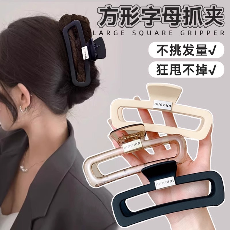 High-end letter matte hair clips for women, large shark clip hair clips at the back of the head, updo hair clips, and headwear Application Scenario