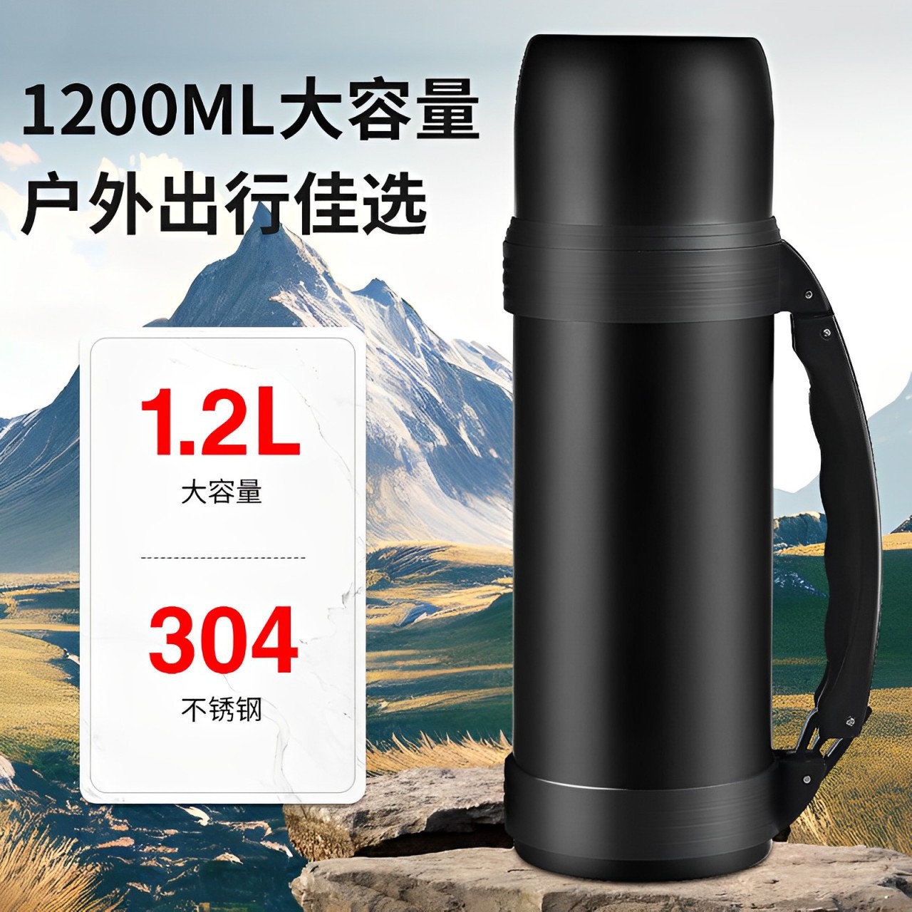 304 stainless steel thickened anti-drop vacuum insulated cup, large-capacity travel kettle, outdoor sports insulated water kettle full figure
