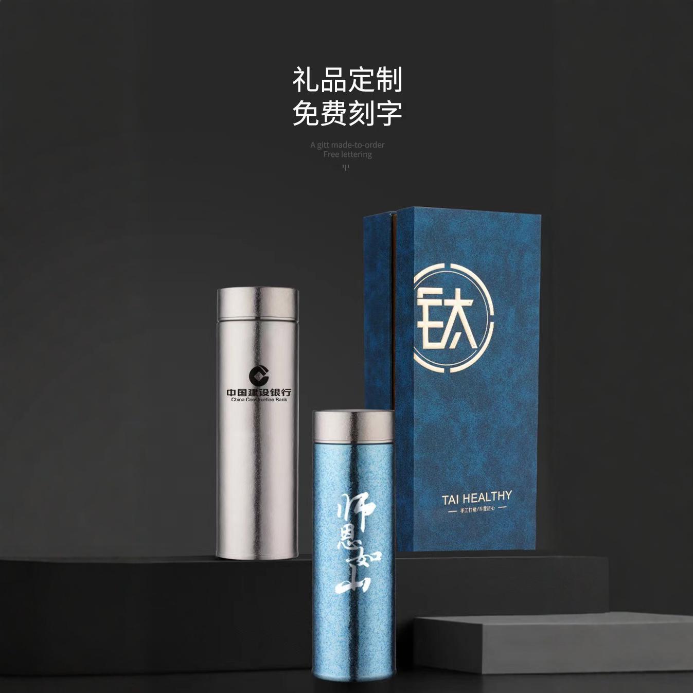 Pure titanium double-layer vacuum insulated cup, high appearance level, health-preserving pure titanium cup, business office water cup, advertising gift cup logo Application Scenario