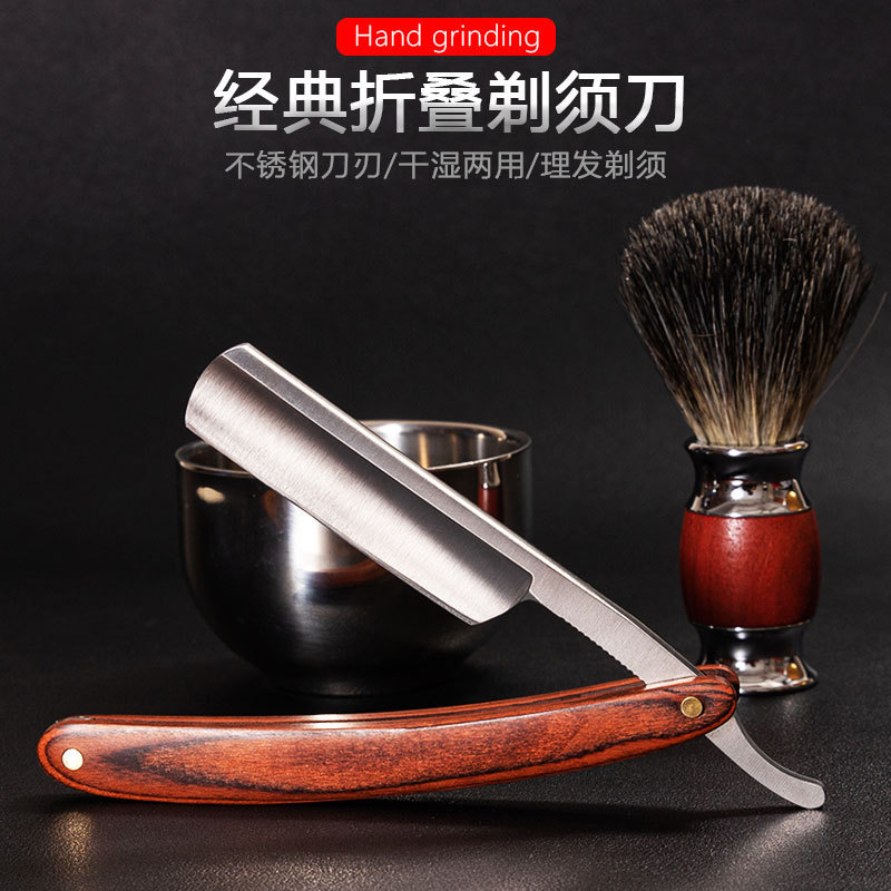 Classic Mikata colored wood handle old-fashioned razor without blades, shaving razor, shaver tool Specification drawing