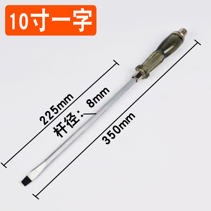 Wholesale of industrial-grade magnetic large-sized extended and thickened through-hole screwdrivers that can be tapped, screwdrivers, cross-shaped, and straight undefined