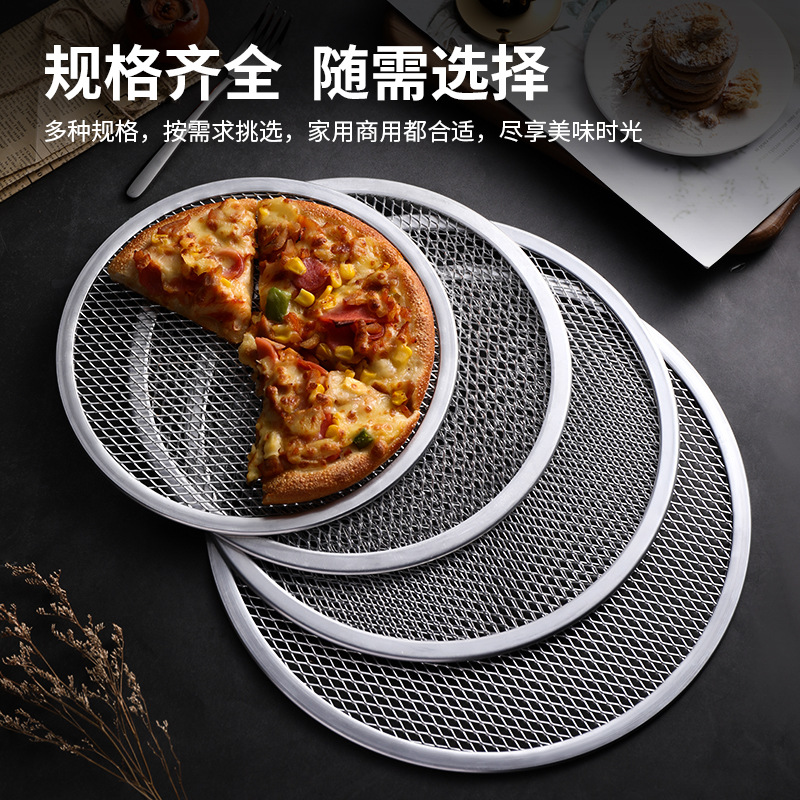Thickened pizza tray, 6-inch and 8-inch aluminum alloy non-stick baking tray, round aluminum commercial baking tool, fireplace mesh tray Specification drawing