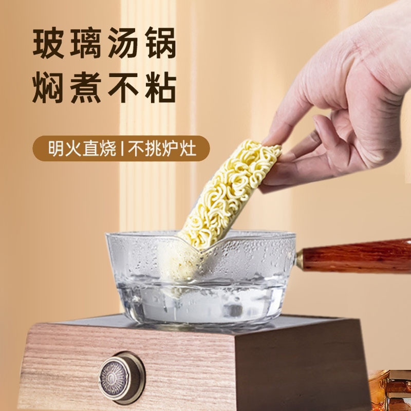 Electric ceramic stove, high borosilicate glass pot, heat-resistant glass pot, household thickened glass bowl, open flame high-temperature resistant milk pot, soup pot full figure