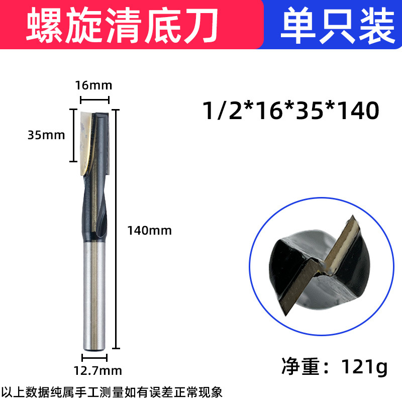 Black spiral bottom cleaning knife, extended 1/2 handle woodworking milling cutter, electric milling cutter for opening lock holes and keyholes in wooden doors undefined