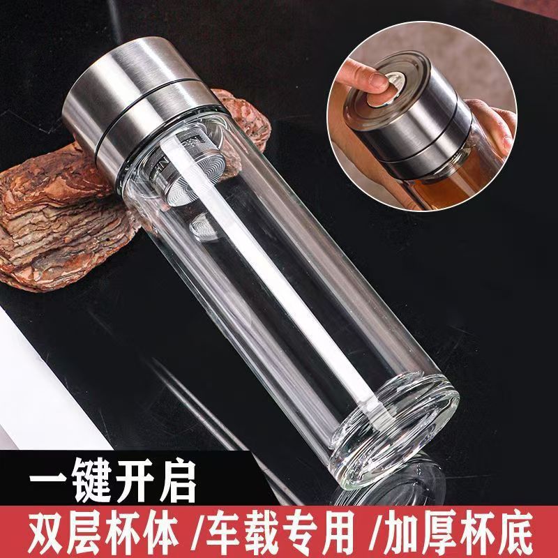 Wholesale of double-layer high borosilicate glass cups with one-click lid opening, men's quick-opening cups, portable gift cups for car tea-water separation Specification drawing