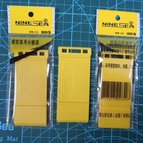 Nine Sea model Separator opener Mobile phone Repair cover opener full figure