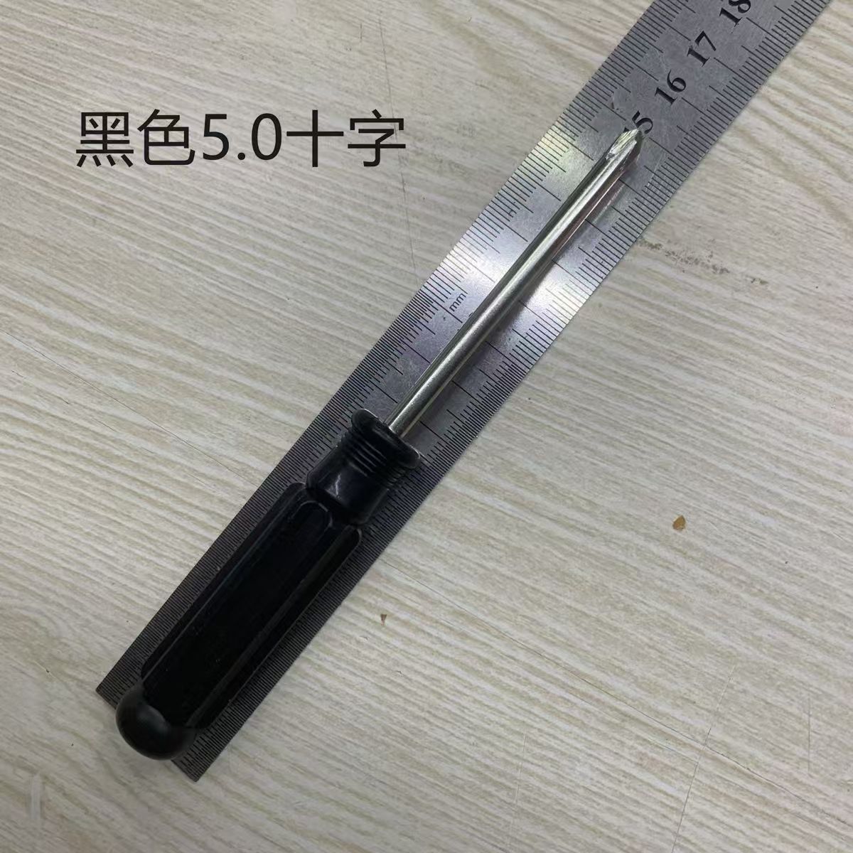 Screwdriver, multi-functional cross, flat-head, 2mm, 3mm, 4mm, 5mm, furniture and toy disassembly tools, delivery, electronic repair undefined