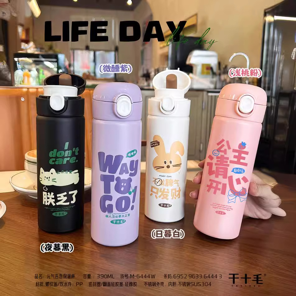 New pop-up lid direct drinking insulated cup, high appearance level, student portable cup, portable stainless steel vacuum cup, gift wholesale details Picture
