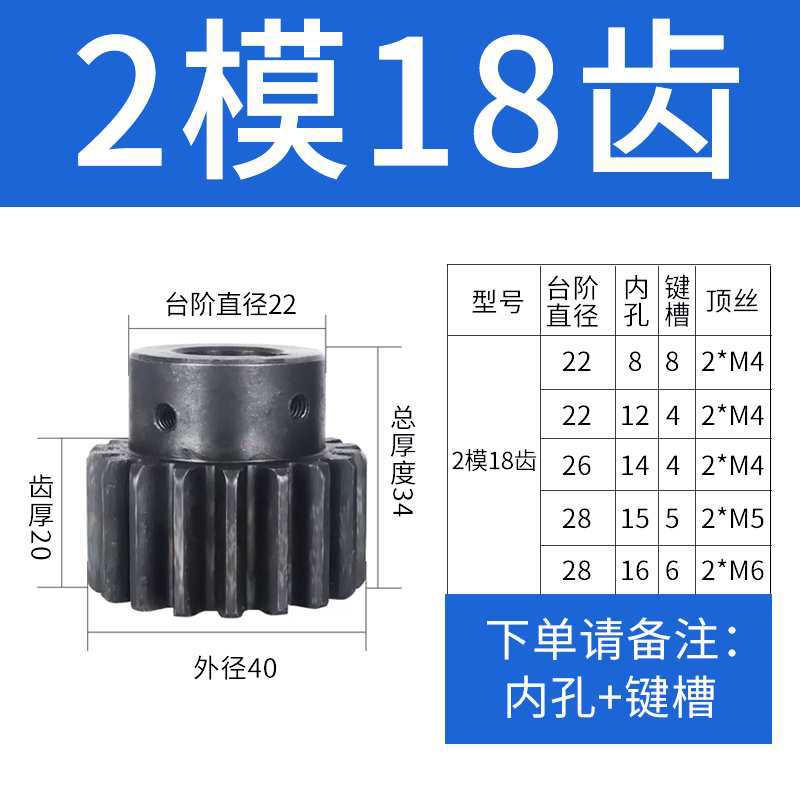 Customized convex gear 2-mold 12-50 teeth with step gear, spur gear, convex shoulder teeth and motor teeth undefined