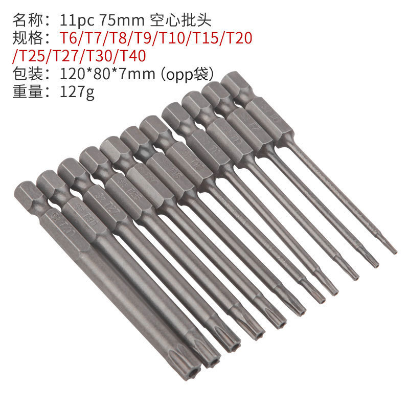 Cross-border 11-piece set of 75mm/50mm magnetic hand electric drill, electric screw drilling, hollow perforated plum blossom screwdriver undefined