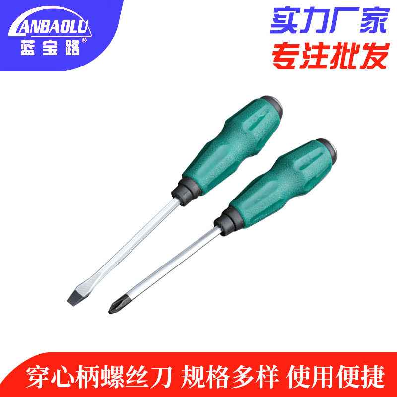 A 12-inch manual flat-head cross-head screwdriver can be used to strike square rods full figure