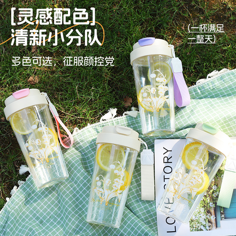 High appearance level student water cup, lily of the valley coffee cup, carrying rope plastic cup, summer double-drinking cup gift wholesale details Picture