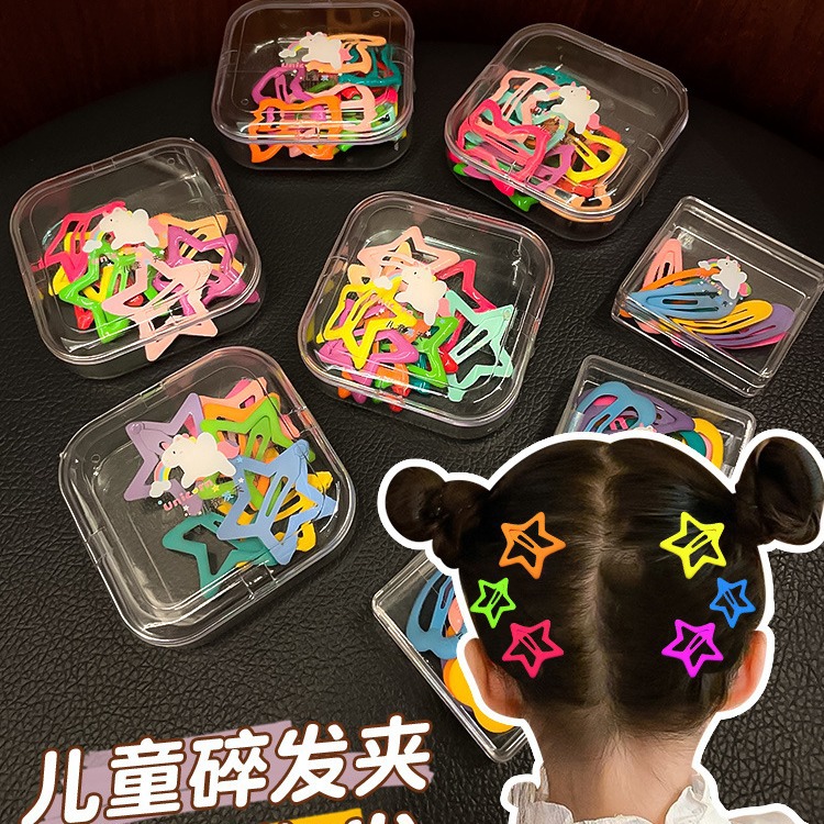 The star hairpin at the back of the child's head, the bangs clip, and the colorful small hair clip on the side of the girl's head with five-pointed stars are so cute full figure