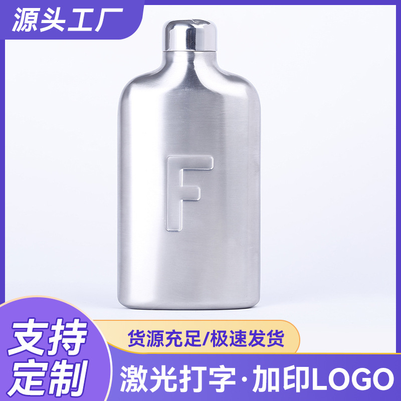 Wholesale of new foreign stainless steel flat wine jugs, creative portable outdoor wine bottles and water bottles from the manufacturer full figure