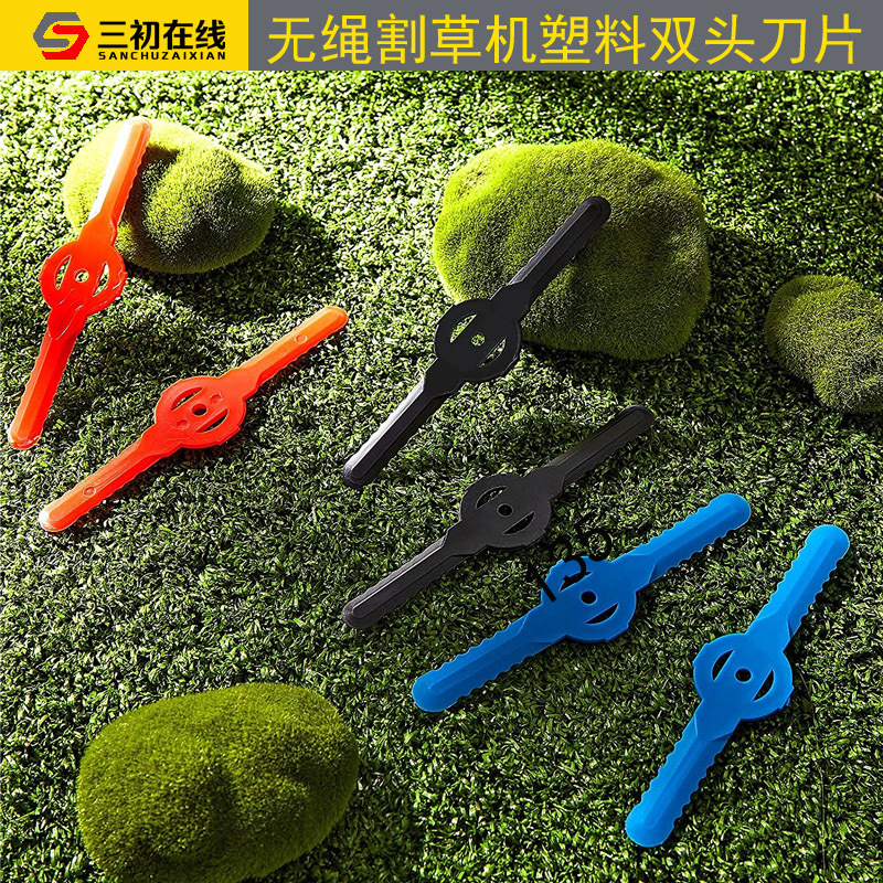 WackerEater, a plastic lawn mower, is a one-word plastic cordless blade for household garden lawn mowers Specification drawing