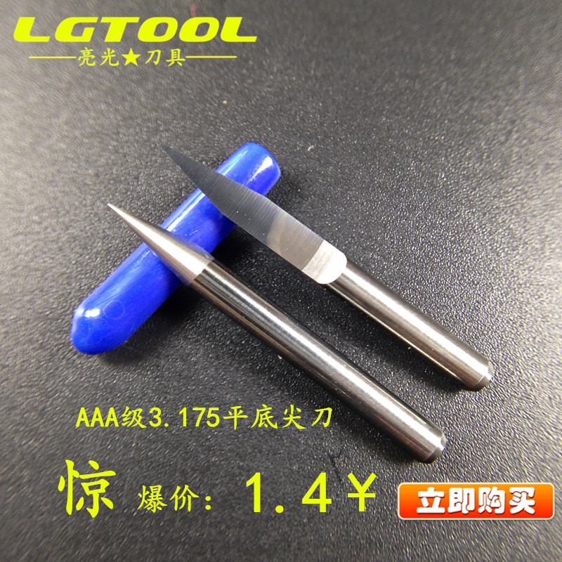 3.175 flat-bottomed pointed knife, computer engraving knife, half-cut tungsten steel knife, hard alloy knife, taper knife, woodworking tool full figure