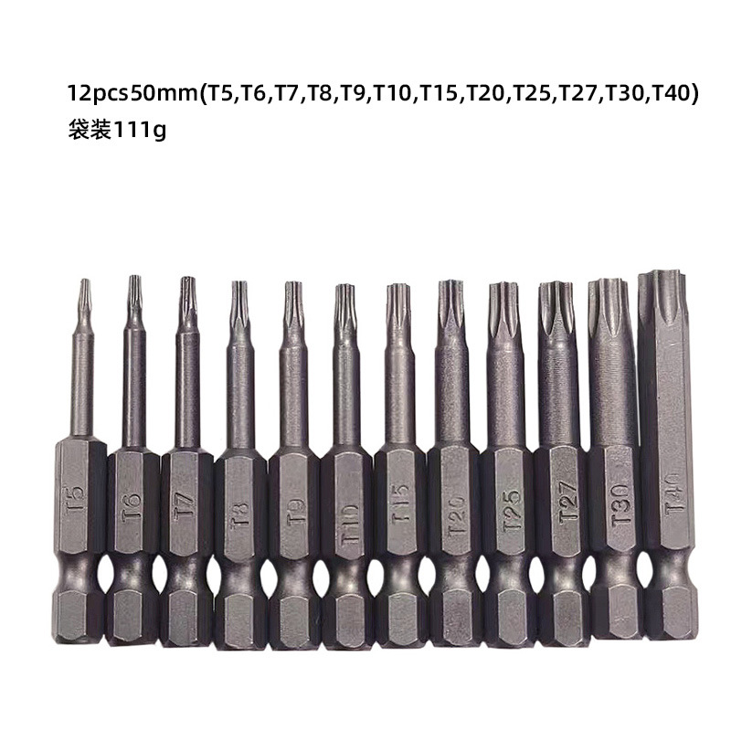 Yunbei plum blossom socket hexagonal handle hollow with hole 50mm,75mm,100mm socket combination with magnetic undefined