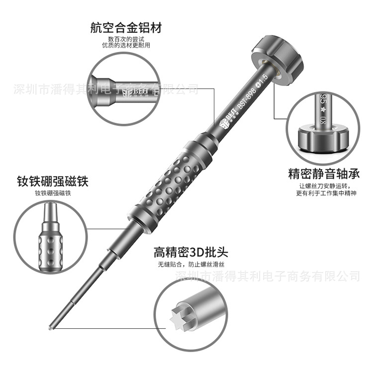 Best 898-3D screwdriver Application Scenario