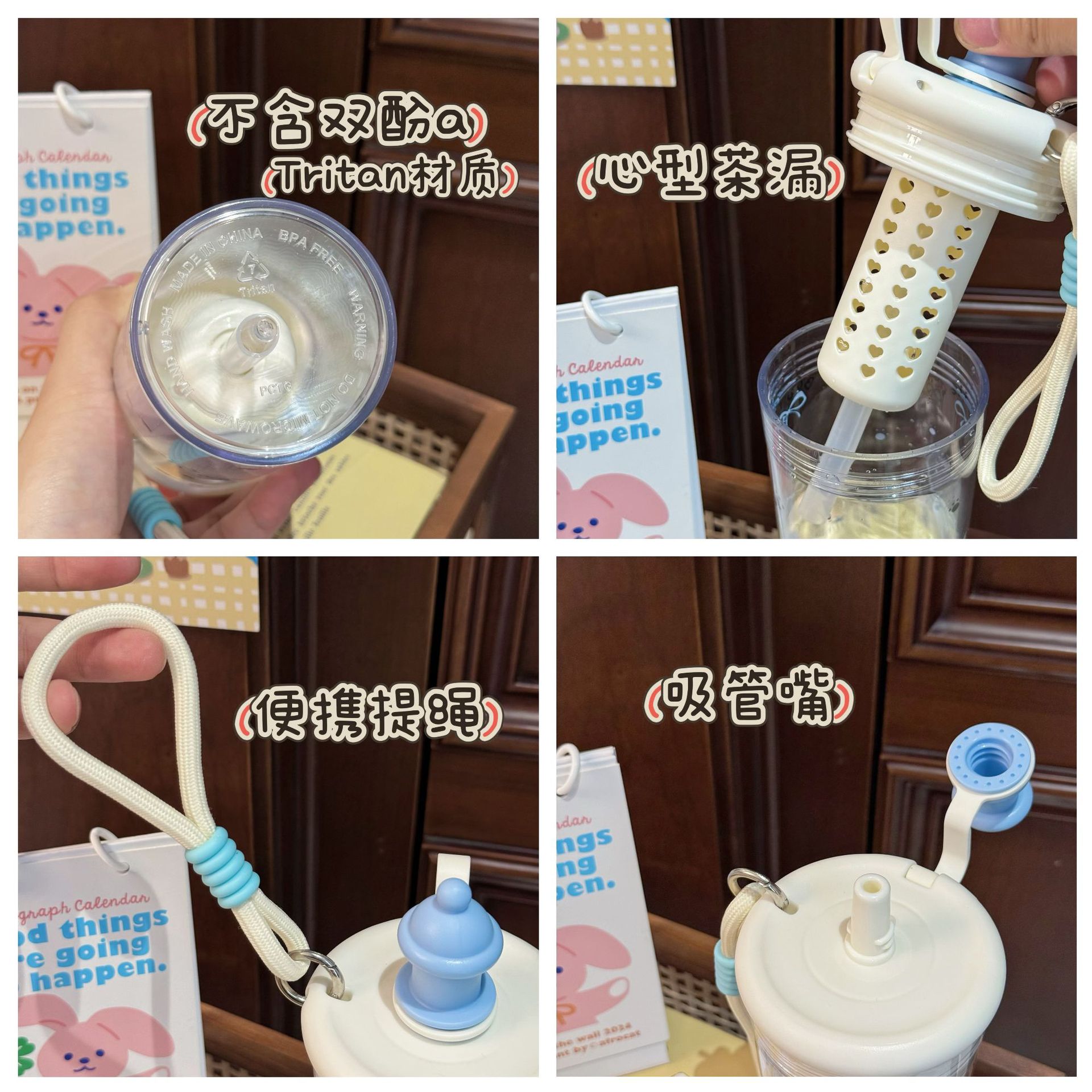 The new cute tritan water cup with a filter and straw is a portable cartoon student plastic cup with a high appearance level Application Scenario