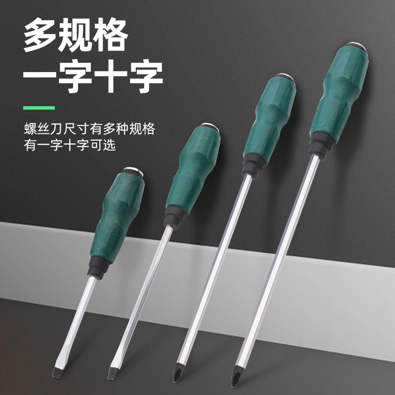 Tuosen Hardware Tools, cross screwdrivers, flat-head reamers, screwdrivers, 5-inch screwdrivers, through-hole screwdrivers Application Scenario
