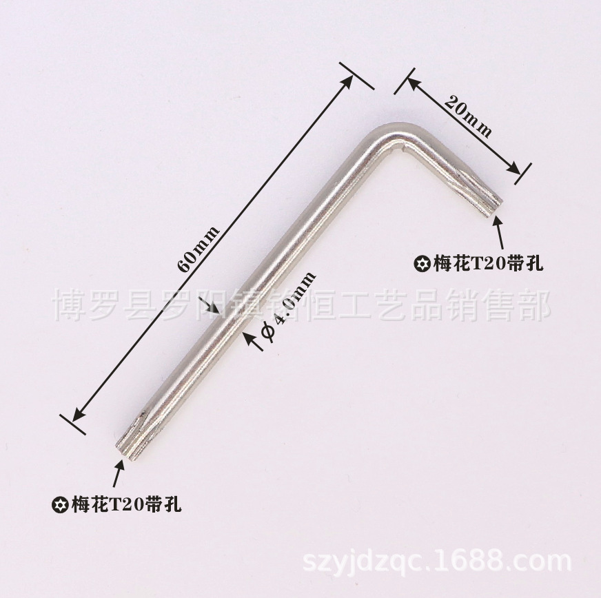L-shaped box wrench T20, T20 star-shaped cross-shaped box wrench with hole anti-theft hexagonal wrench T20 box wrench undefined