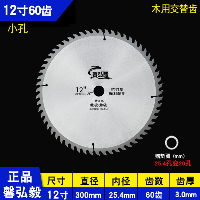Woodworking and gold saw blade wholesale 4-5-6.5-7-16 inch electric circular saw, marble machine, Angle grinder cutting ultra-thin saw blades undefined