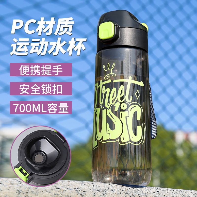 Wholesale of high-appearance-level high-temperature resistant children's plastic cups, outdoor large-capacity sports water cups, portable anti-drop handle cups full figure