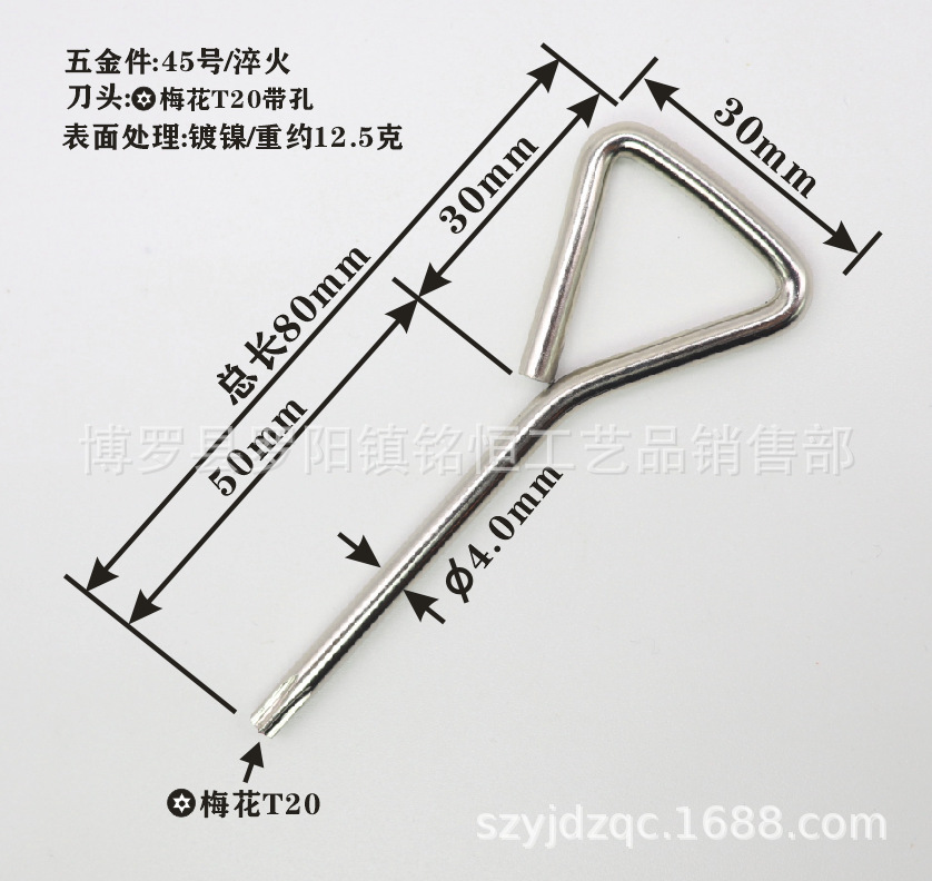 T15 Anti-theft screwdriver T15 plum blossom screwdriver T20 Hole screwdriver T20 Plum blossom screwdriver undefined