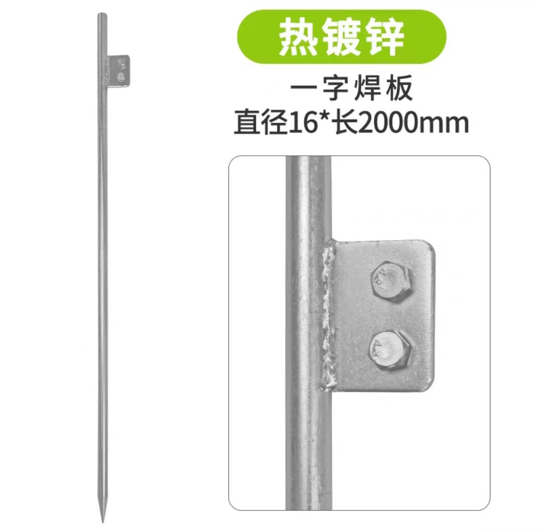 Grounding wire rod, grounding lightning protection, grounding electrode, grounding galvanized lightning protection project, lightning rod, household T-shaped ground undefined